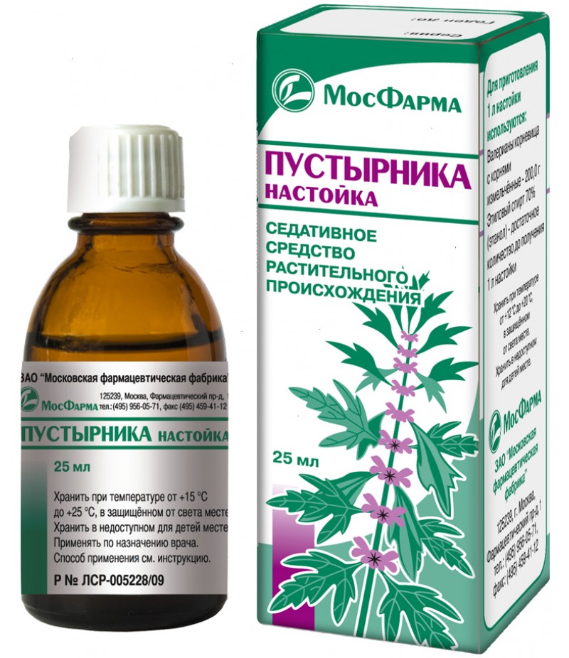 Motherwort Tincture (Leonurus cardiaca) 25ml