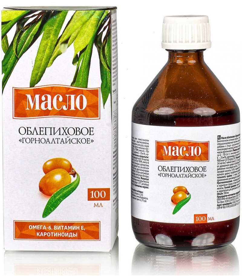 Sea Buckthorn Oil (Hippophae oleum) 100ml