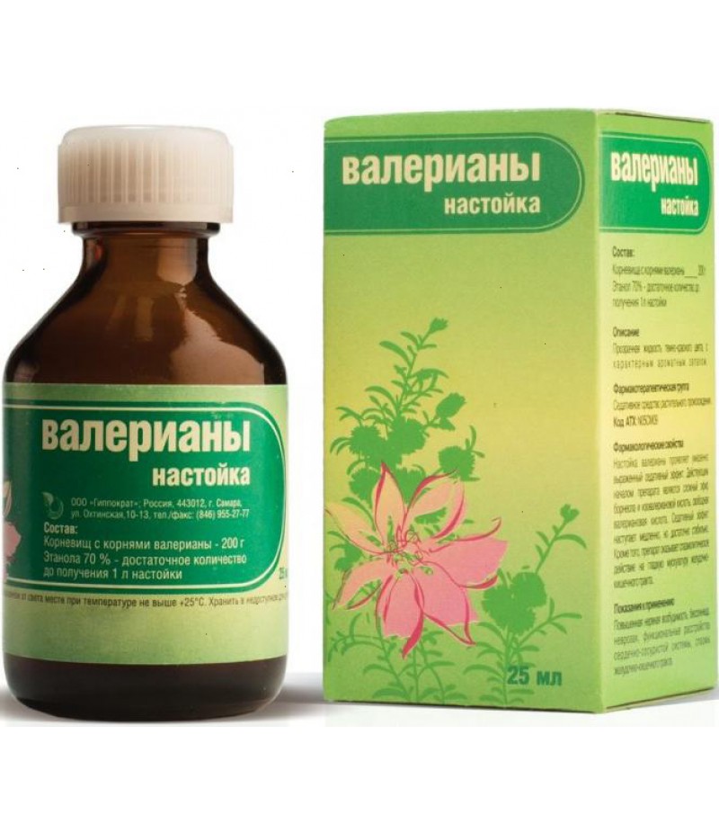 Valerian Tincture 25ml