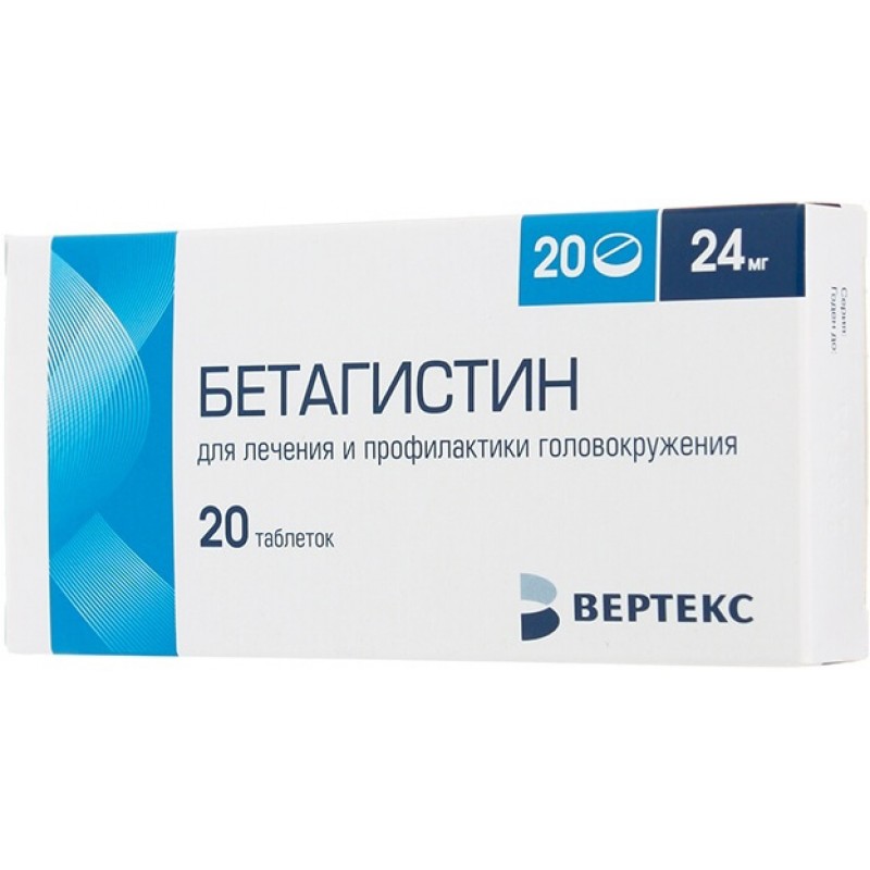Betahistinum tabs 24mg #30