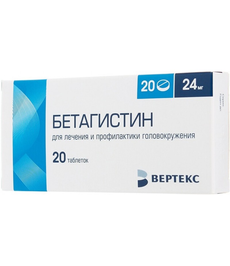 Betahistinum tabs 24mg #30