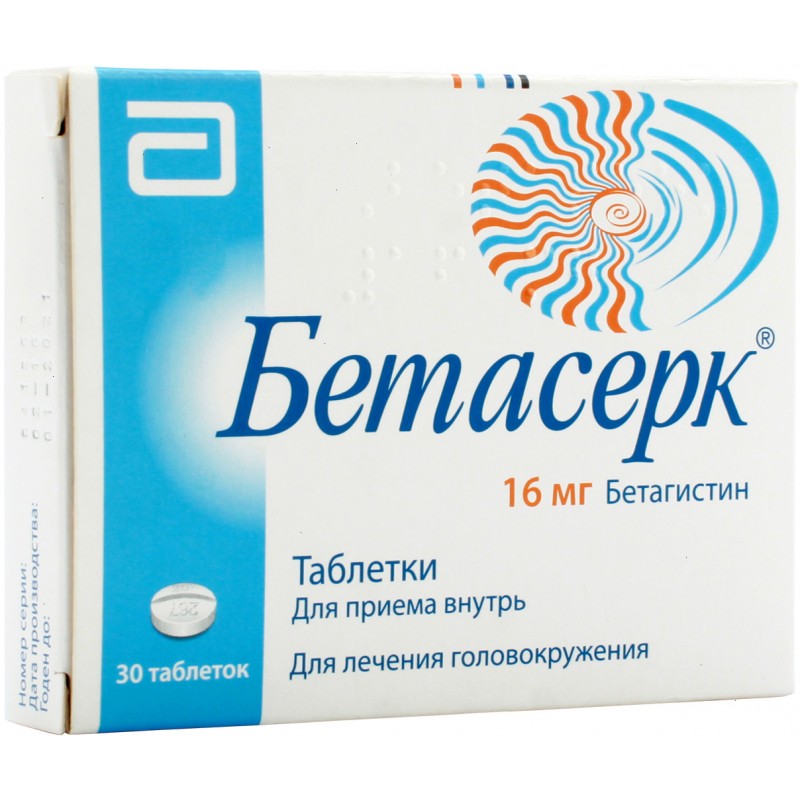 Betaserc 16mg #30