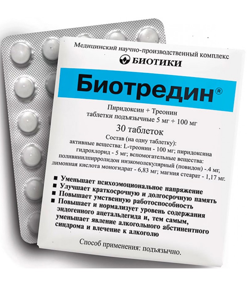 Biotredin tabs 105mg #30