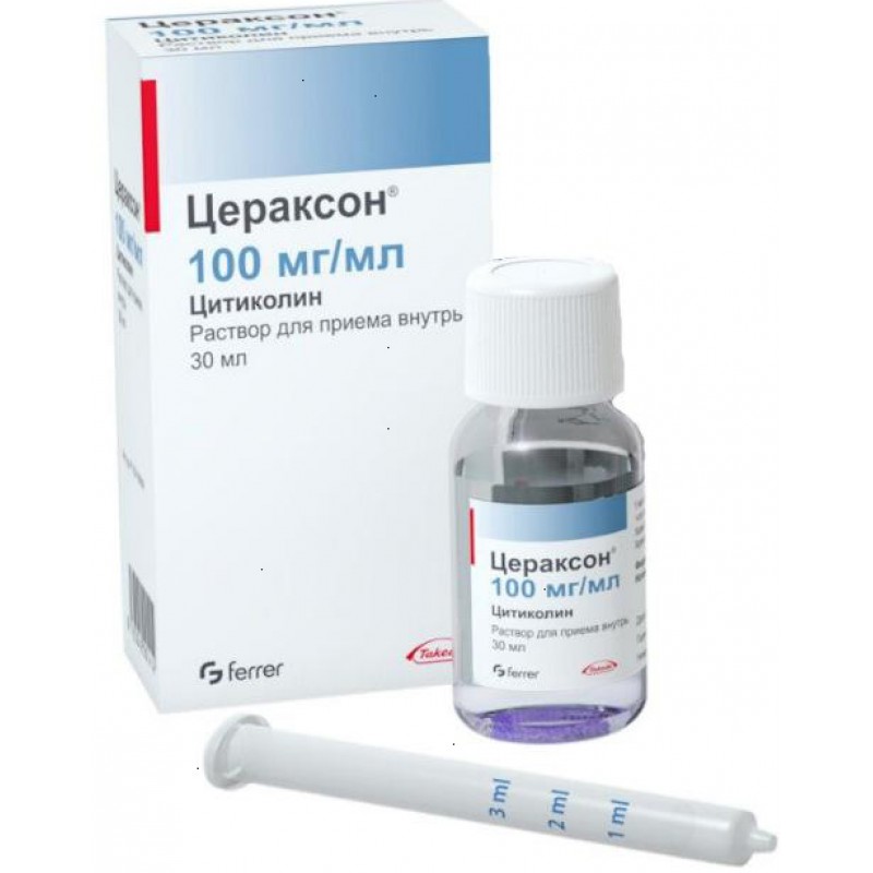 Ceraxon 100mg/ml 30ml