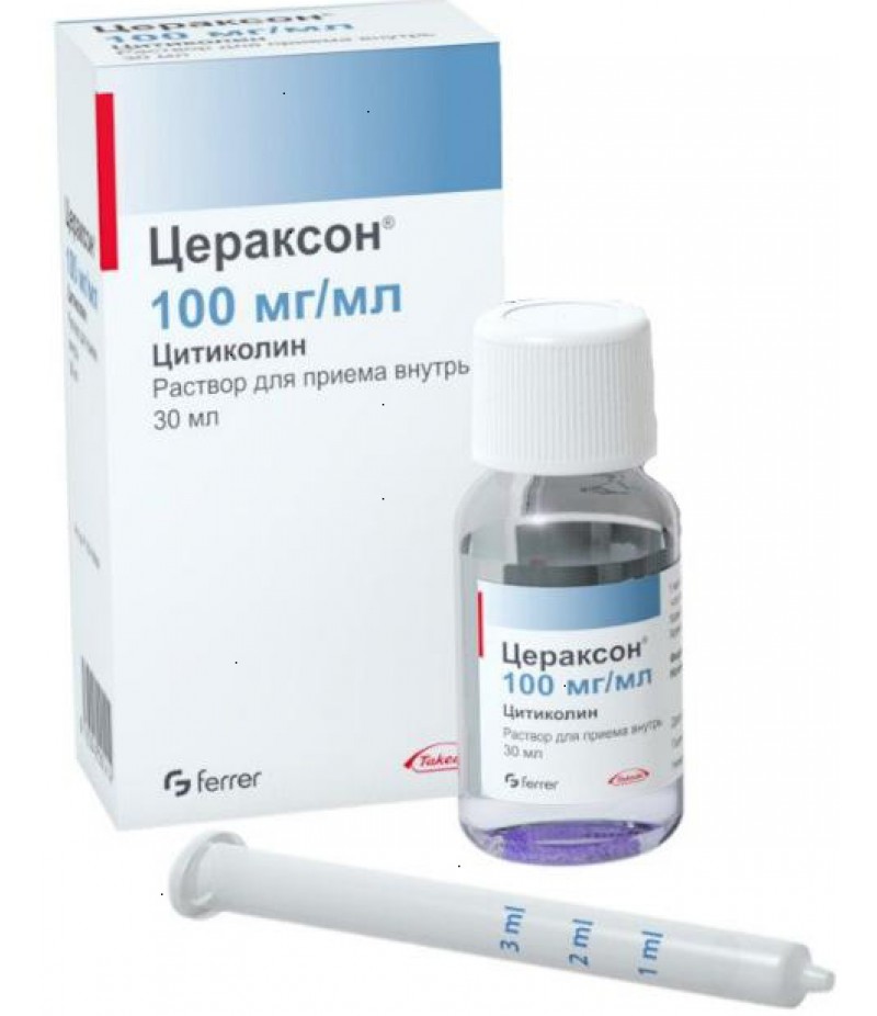Ceraxon 100mg/ml 30ml