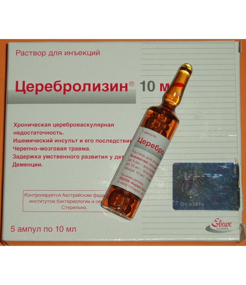 Cerebrolysin solution for inj. 10ml amps #5