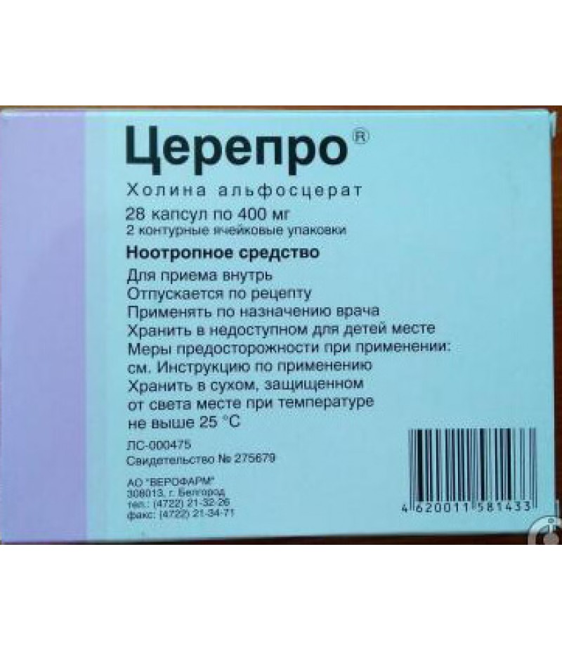 Cerepro caps 400mg #28