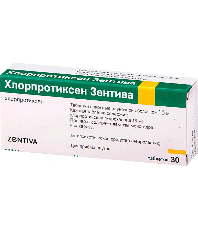 Chlorprothixene tabs 15mg #30