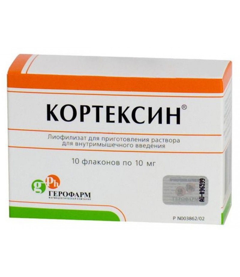 Cortexin powder for inj. 10mg #10