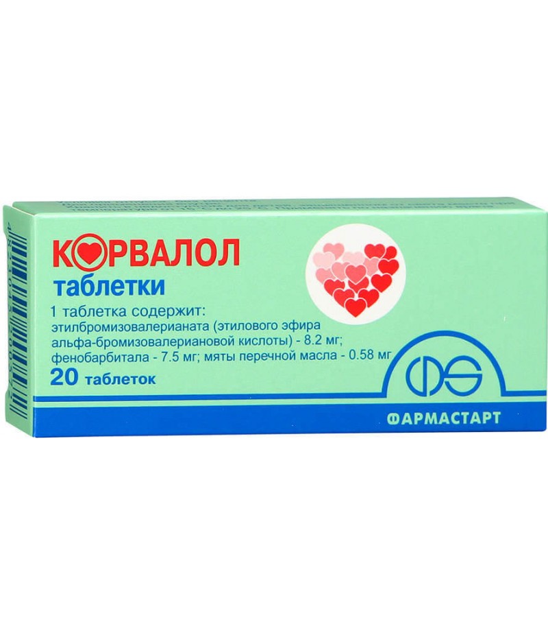 Corvalol tabs #50