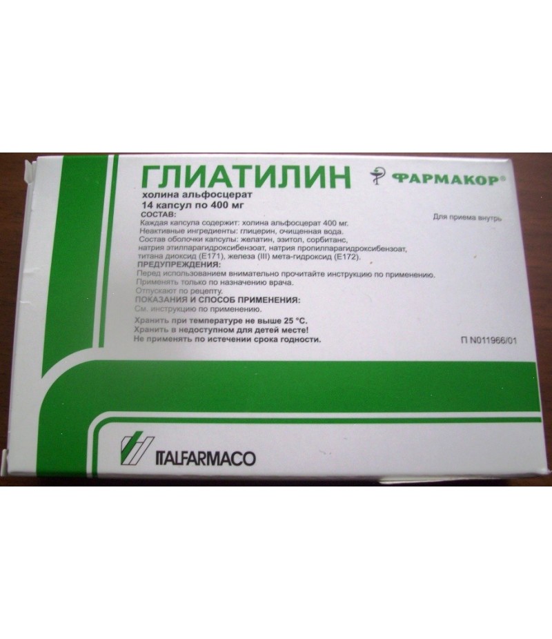 Gliatilin caps 400mg #14