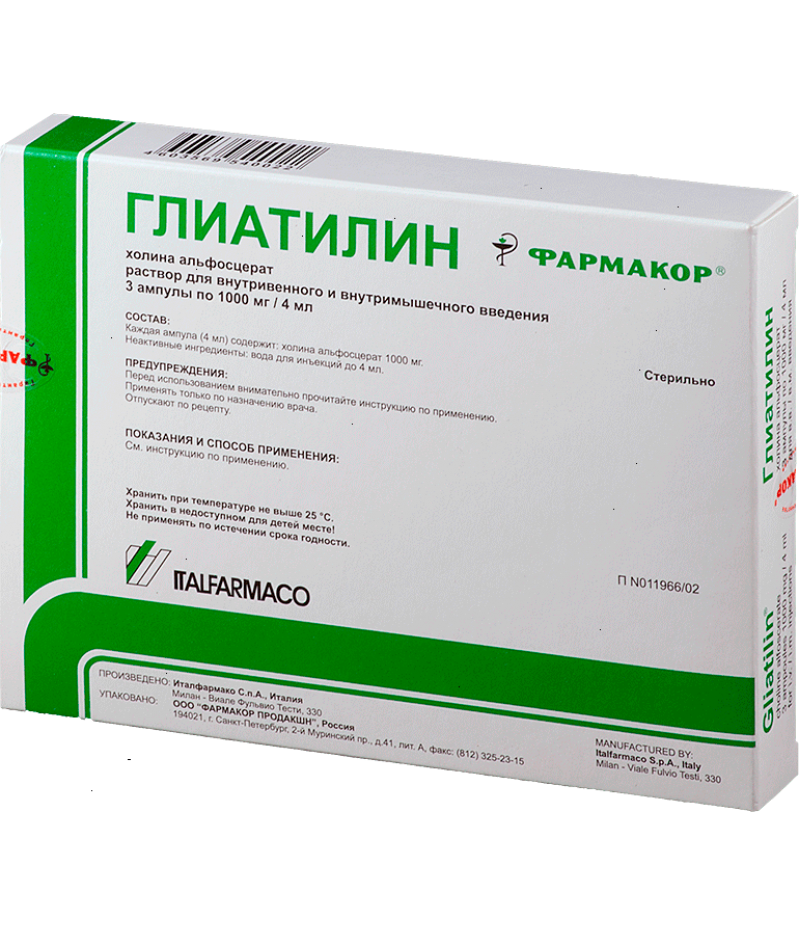 Gliatilin injections 1000mg 4ml #3