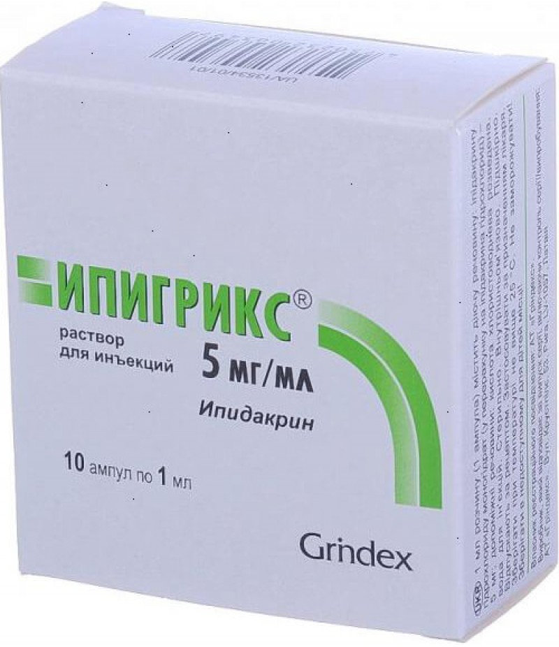 Ipigrix solution 5mg/ml #10
