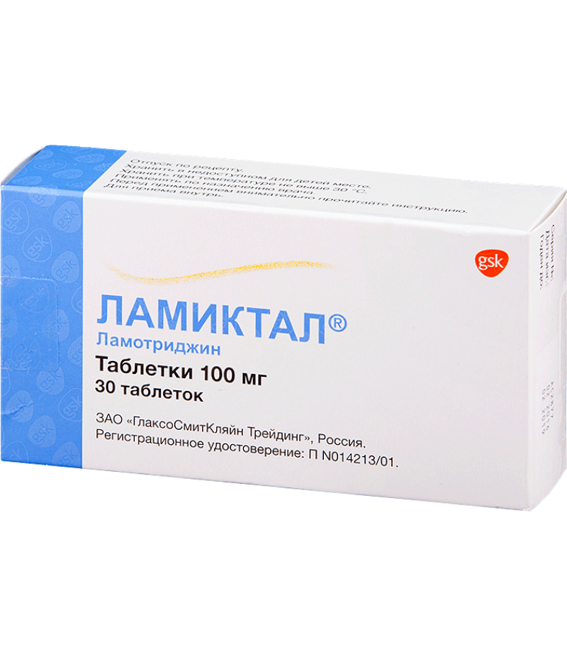 Lamictal tabs 100mg #30