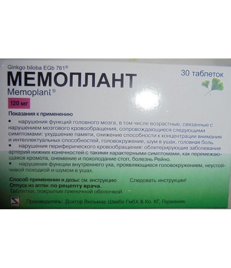 Memoplant tabs 120mg #30