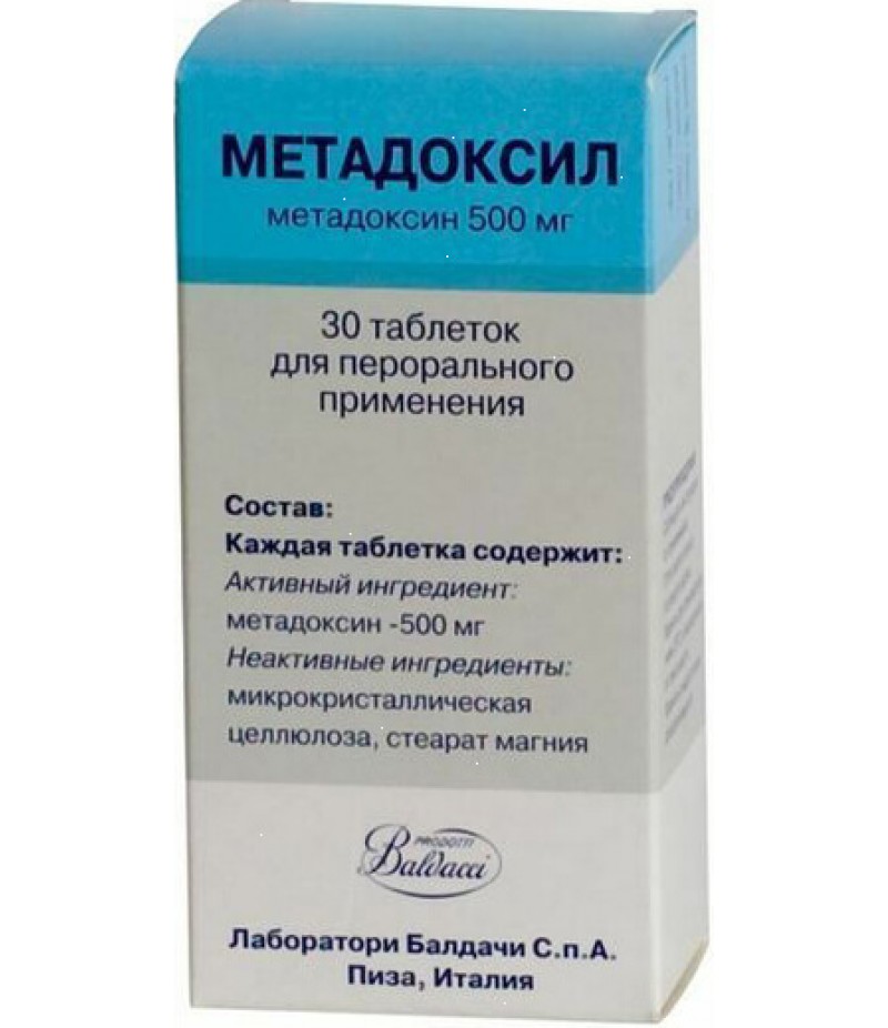 Metadoxil tabs 500mg #30