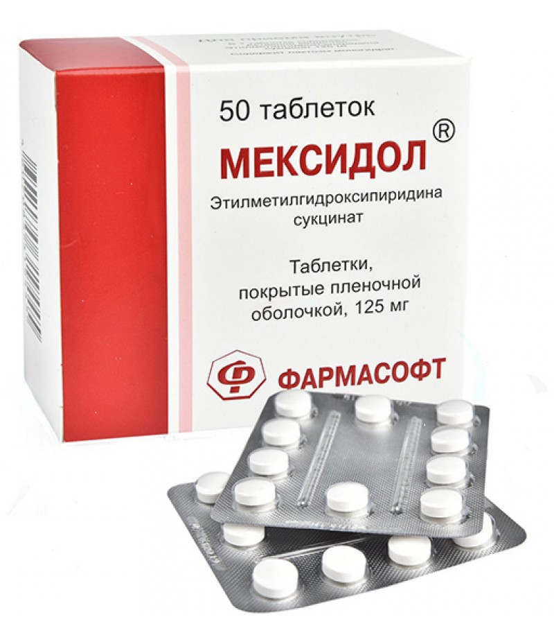 Mexidolum tabs 125mg #50