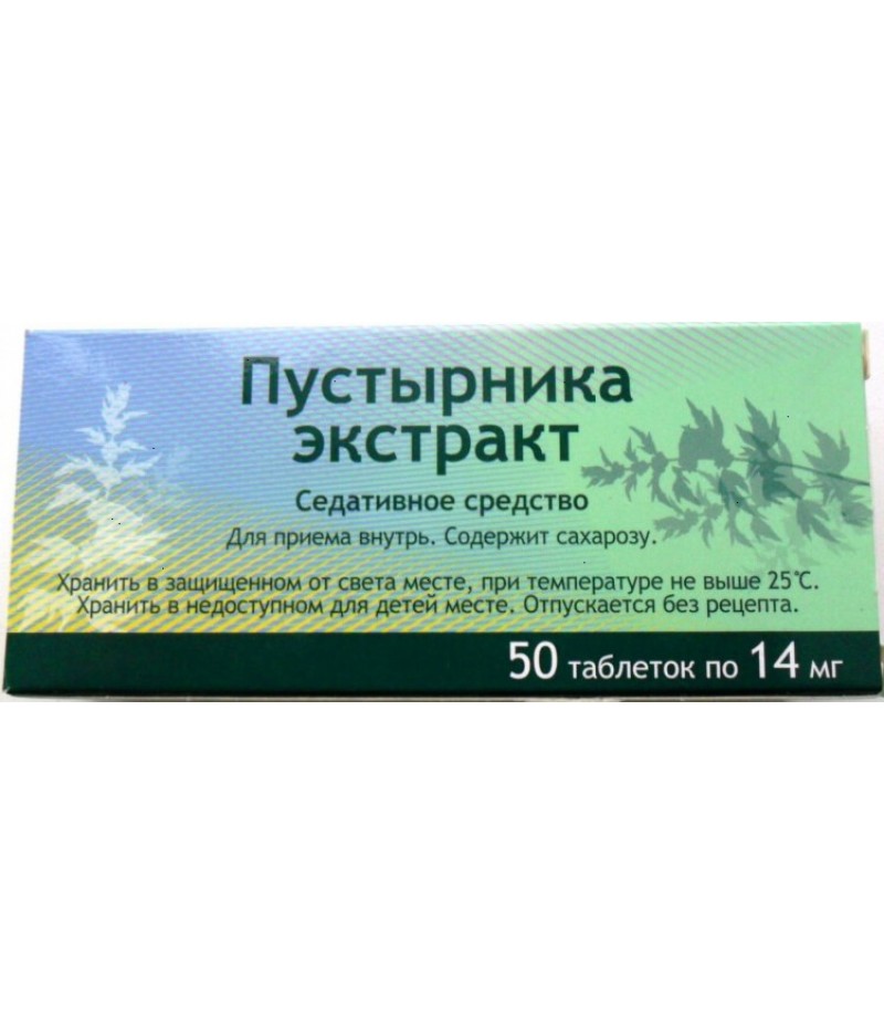 Motherwort extract tabs 14mg #50