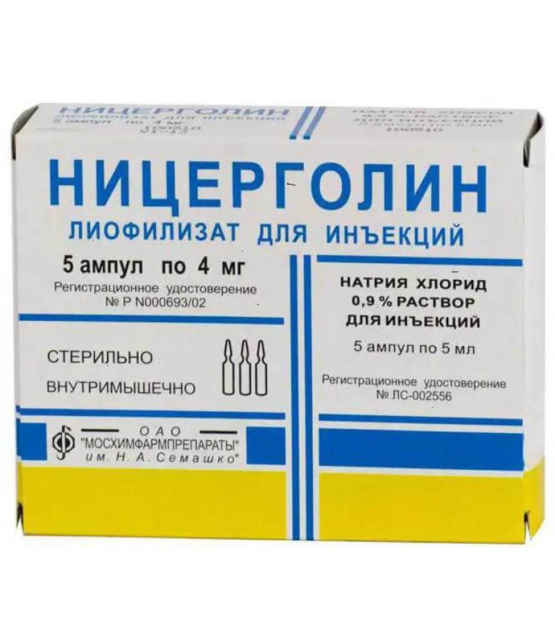 Nicergoline powder 4mg #5