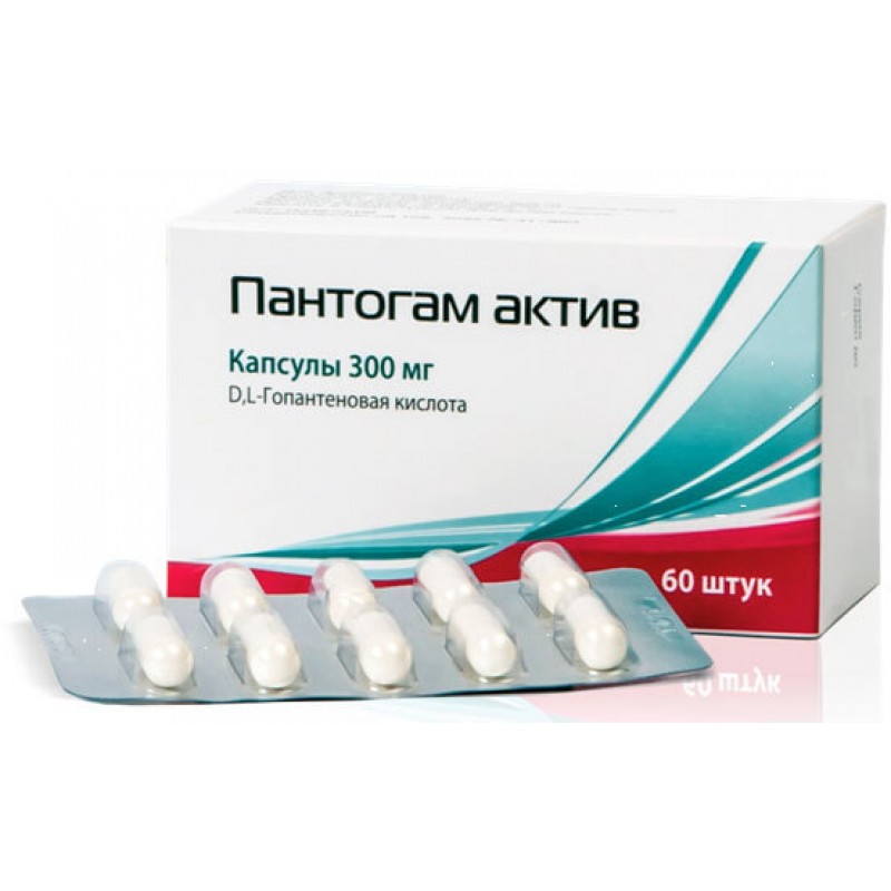 Pantogam activ caps 300mg #60