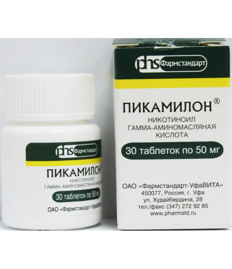 Picamilonum tabs 50mg #30