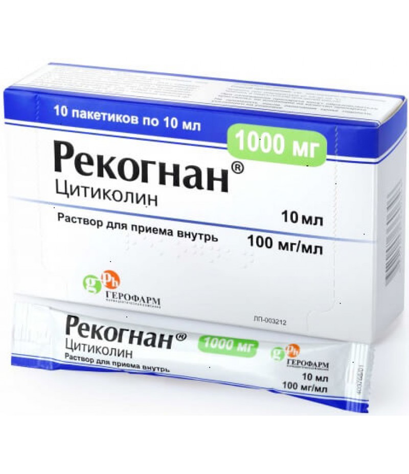 Recognan solution 100mg/ml 10ml #10