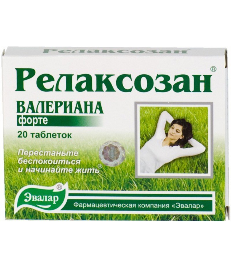 Relaxozan tabs 0.55gr #40