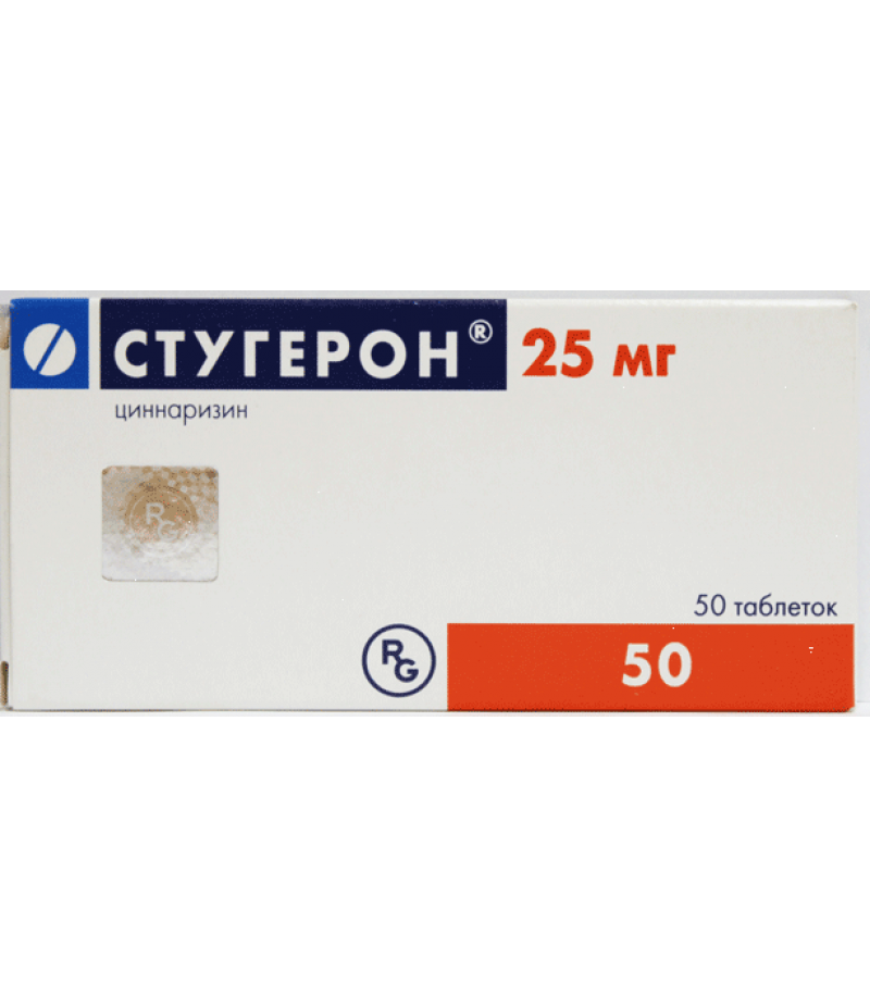 Stugeron tabs 25mg #50