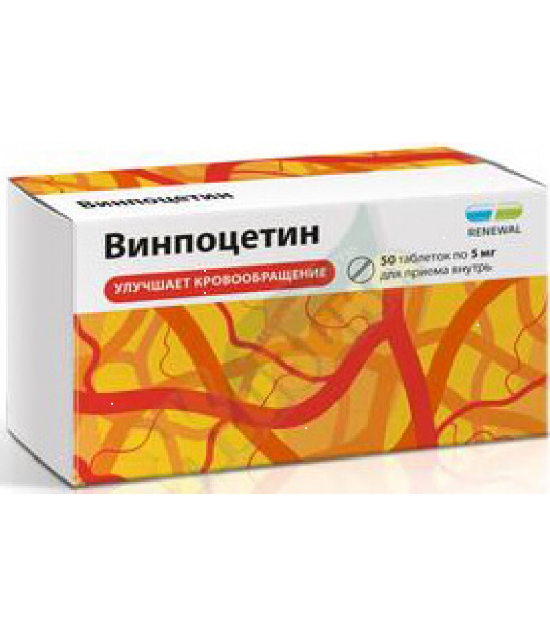 Vinpocetinum tabs 5mg #50
