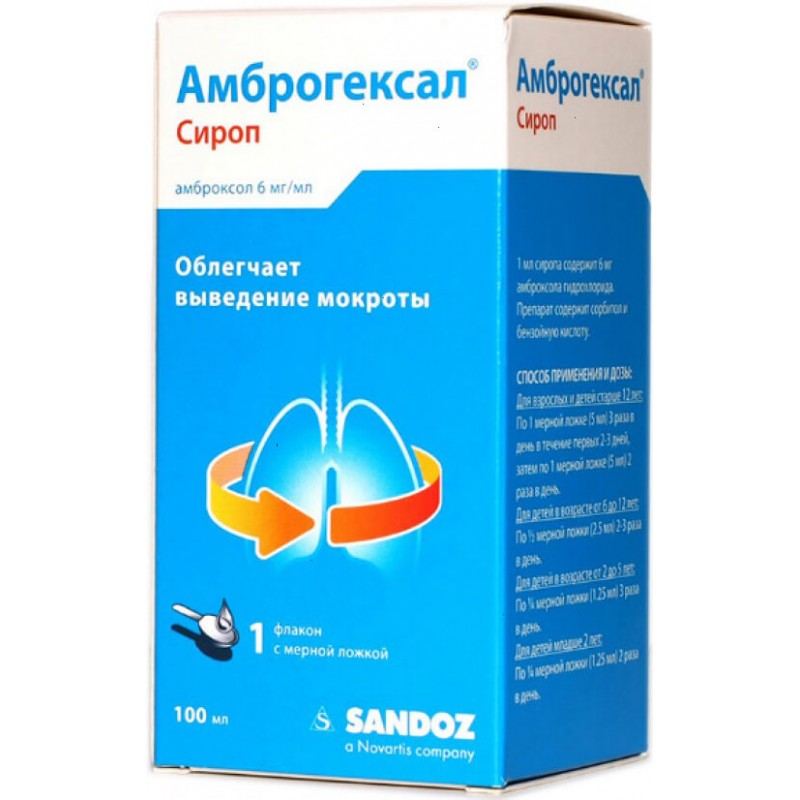 Ambrohexal syrup 6mg/ml 100ml