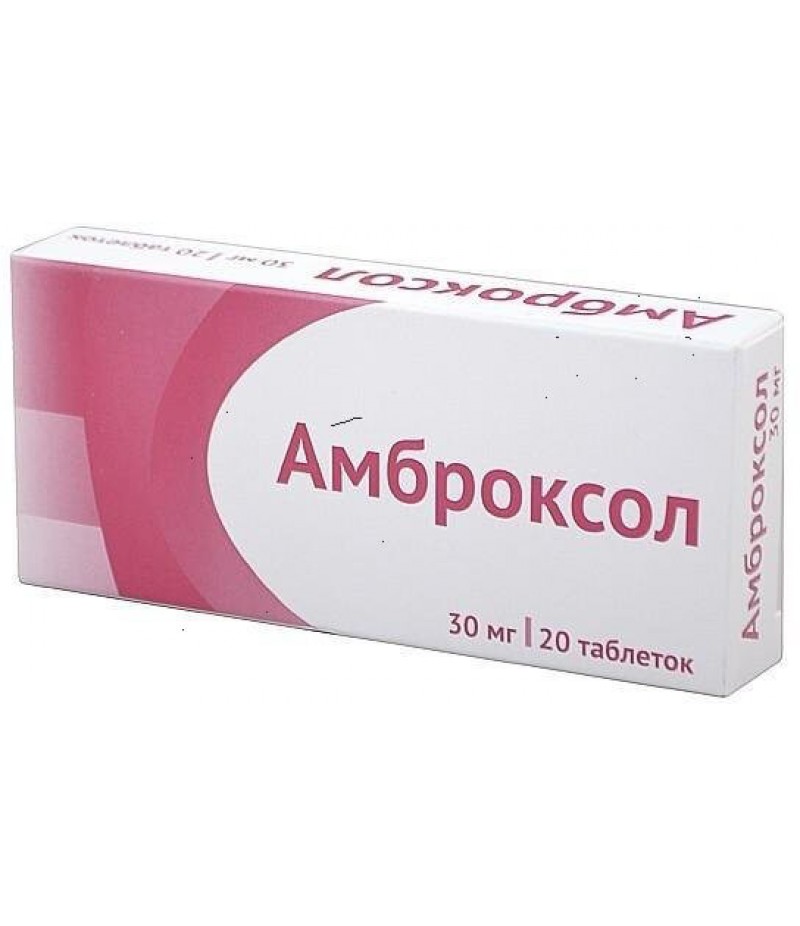 Ambroxol tabs 30mg #20