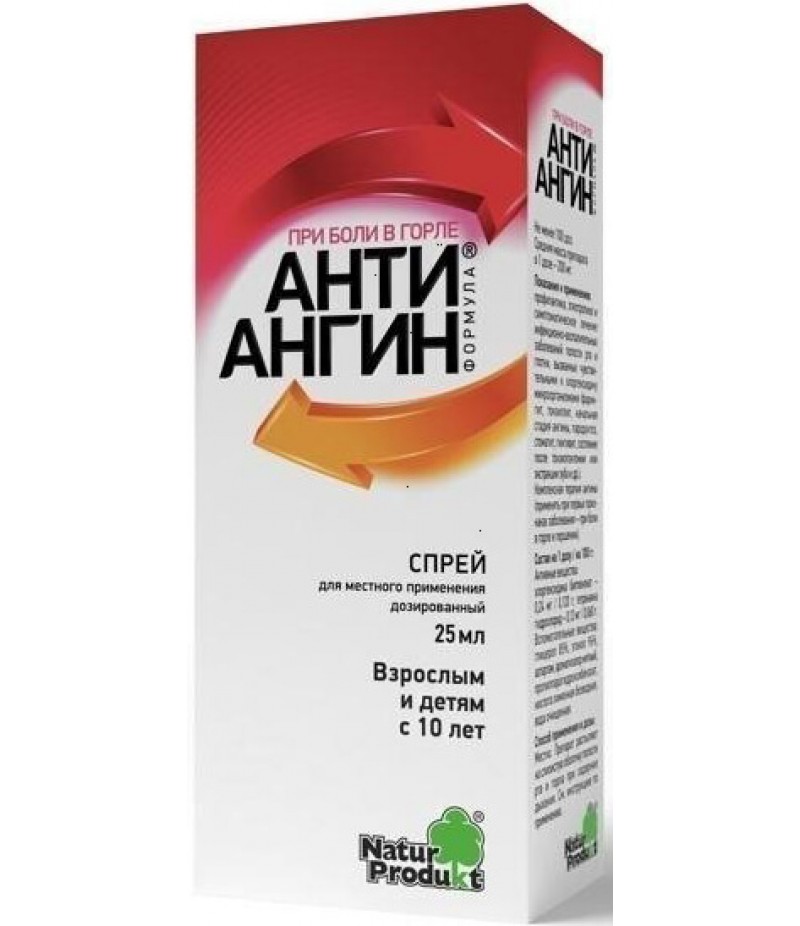 AntiAngin formula spray 25ml
