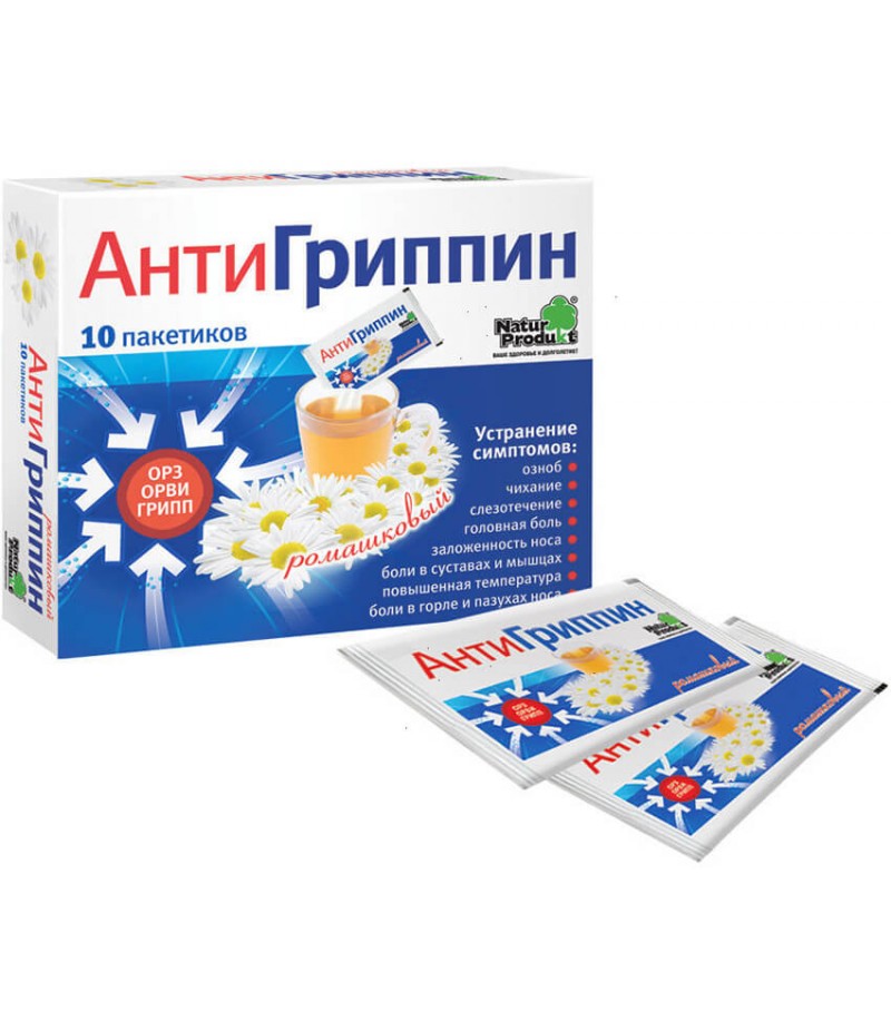 Antigrippin powder 5gr #10
