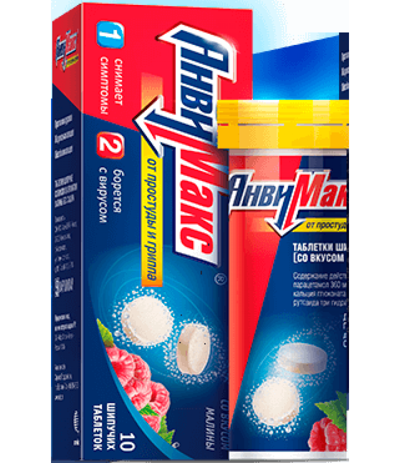 AnviMax effervescent pills #10