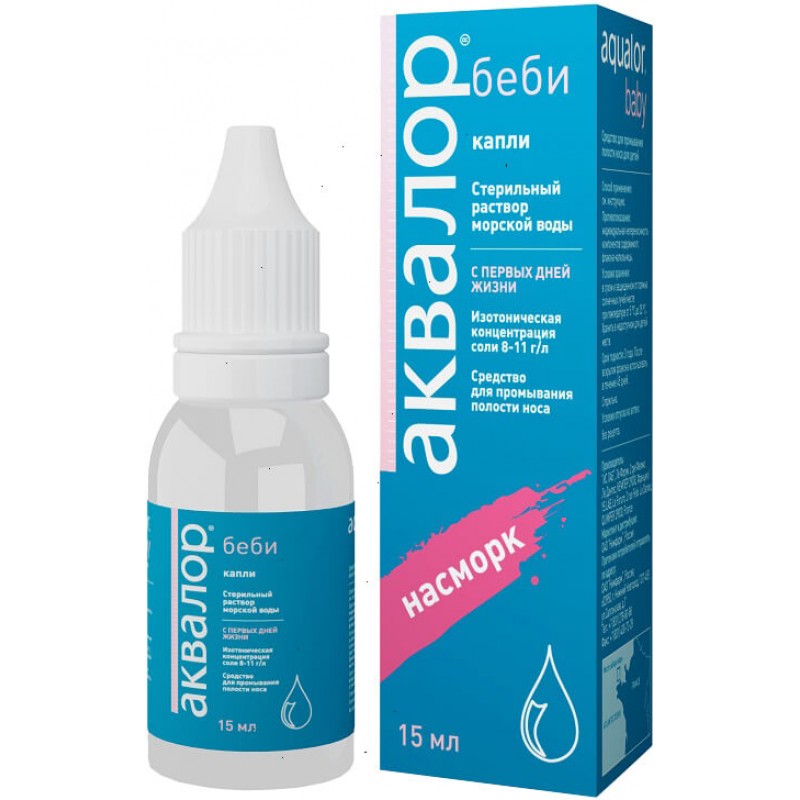 Aqualor Baby drops 15ml