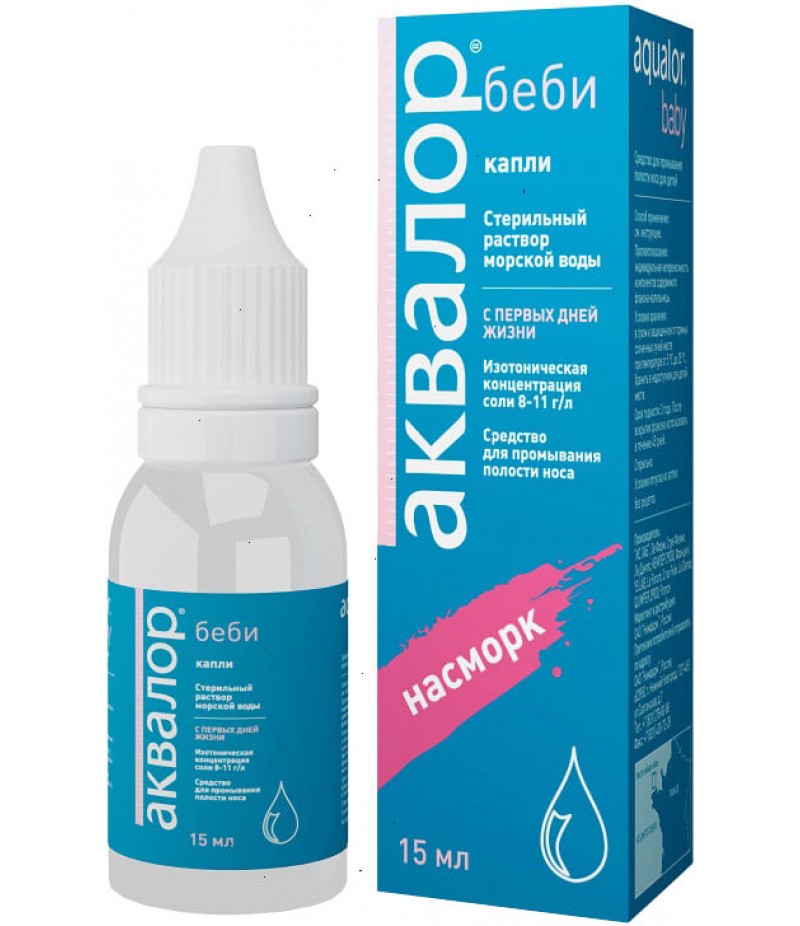 Aqualor Baby drops 15ml