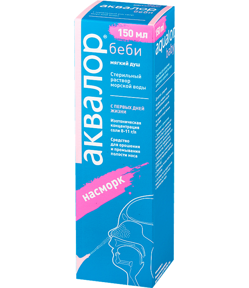 Aqualor baby spray 150ml