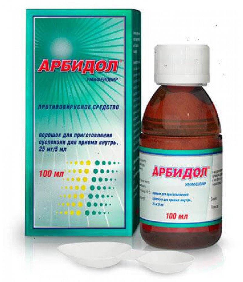 Arbidol powder 25mg/5ml 37gr