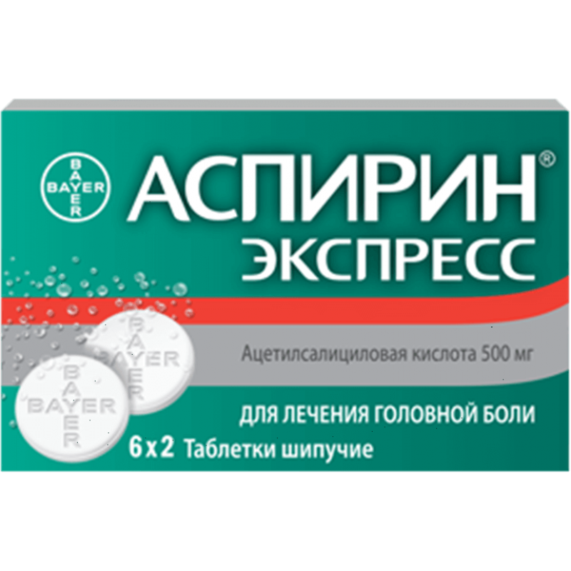 Aspirin Express tabs 0.5gr #12