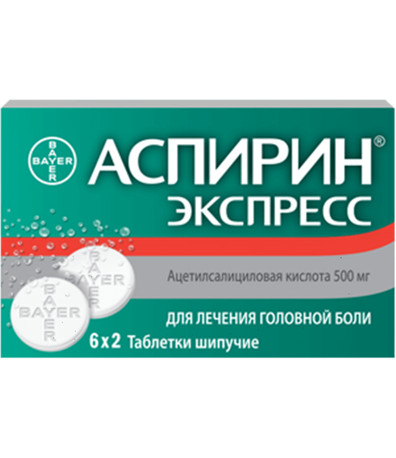 Aspirin Express tabs 0.5gr #12