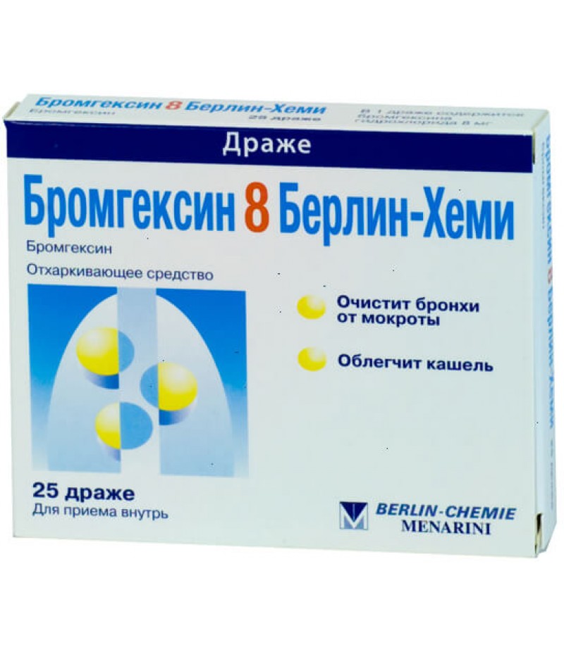 Bromhexine 8 dragee 8mg #25