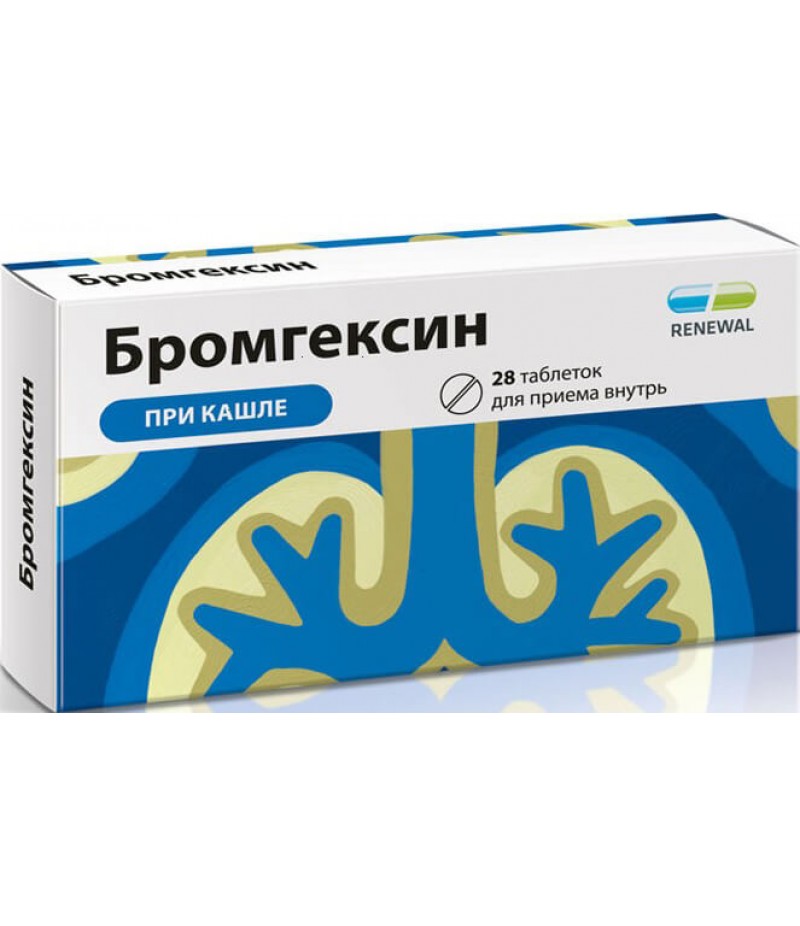 Bromhexine tabs 8mg #20