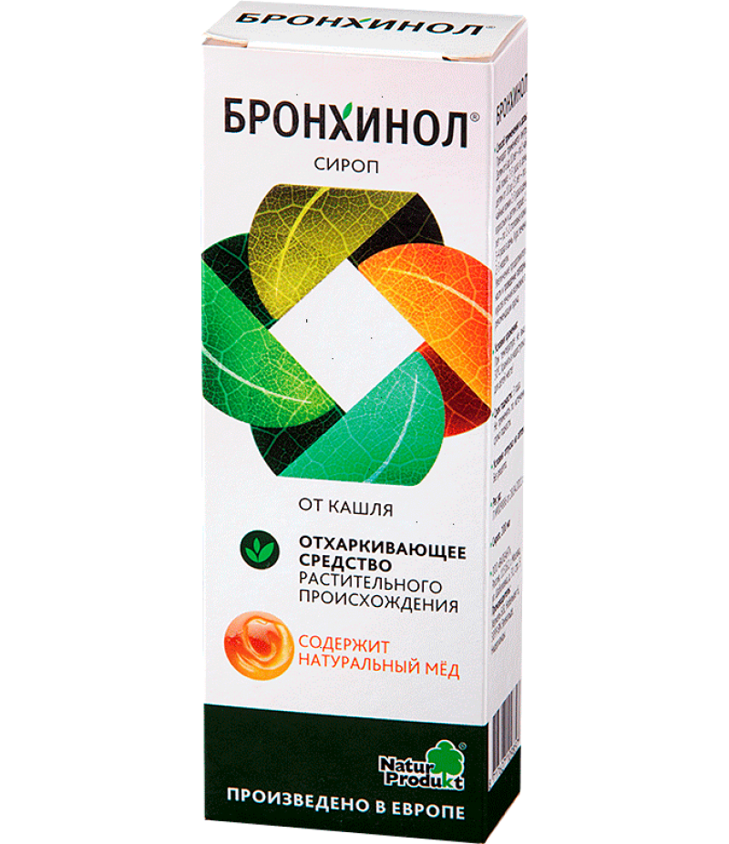 Bronchinol syrup 100ml