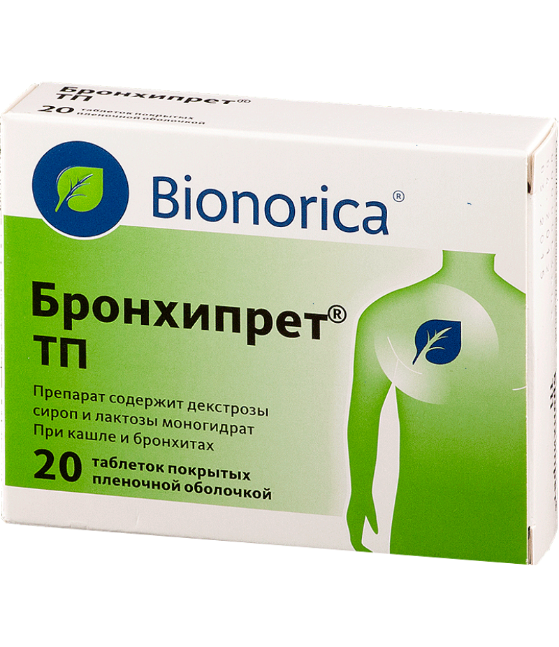 Bronchipret TP tabs #20