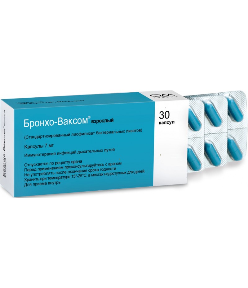 Broncho-Vaxom adults 7mg #30