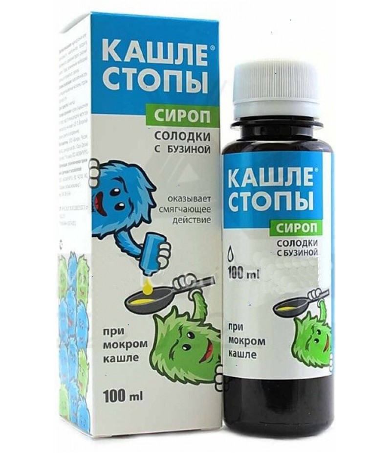 Cashlestopy syrup 100ml