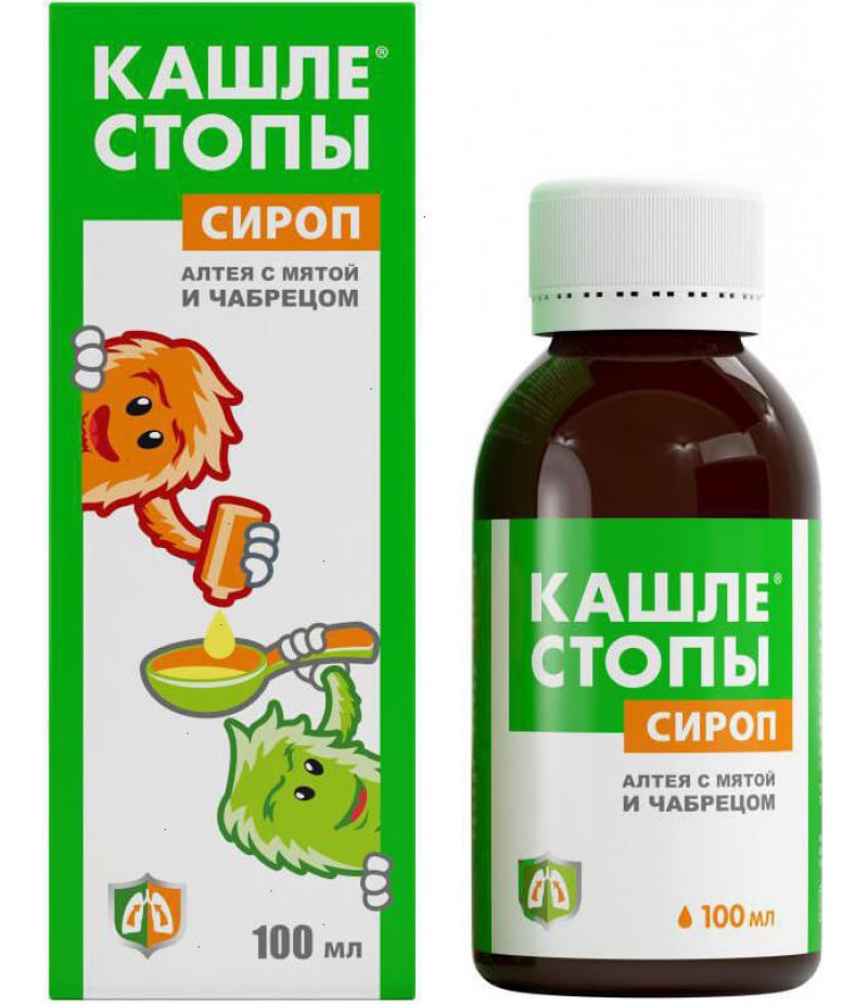 Cashlestopy kids syrup 100ml