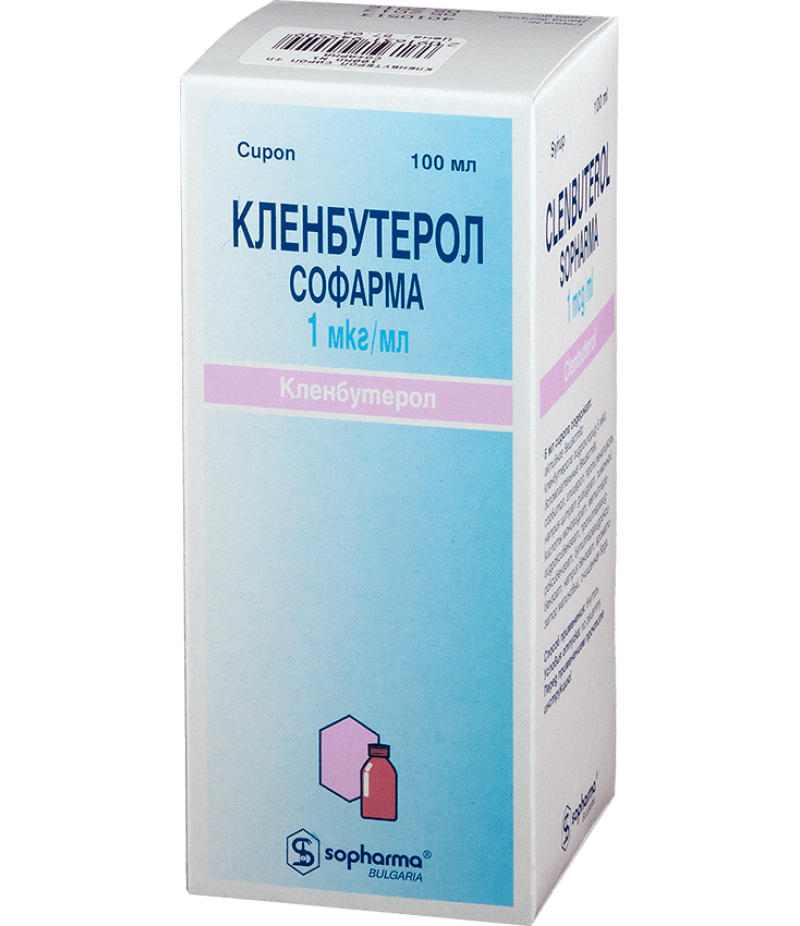 Clenbuterol syrup 100ml