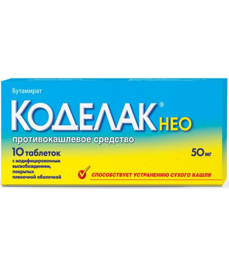 Codelac Neo tabs 50mg #10