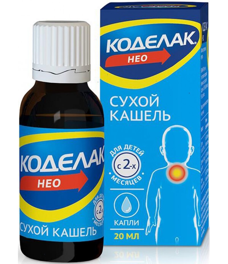 Codelac Neo drops 5mg/ml 20ml